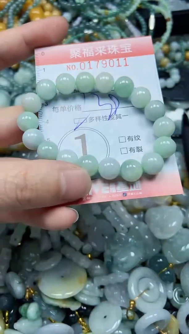 翡翠未镶嵌颈饰闪购0179011