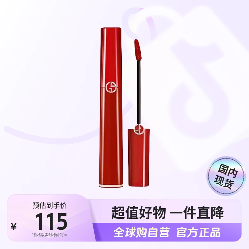 【效期至25年6月】阿玛尼正品 红管唇釉421#6.5ml持久色泽明亮【h】