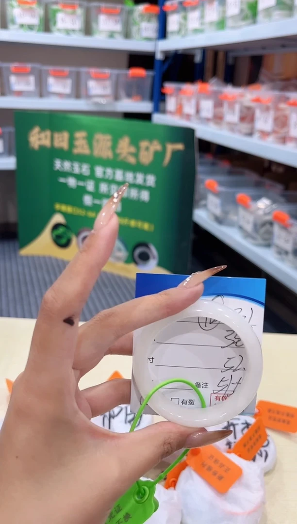 未镶嵌手镯和田玉12.12/31/51-52