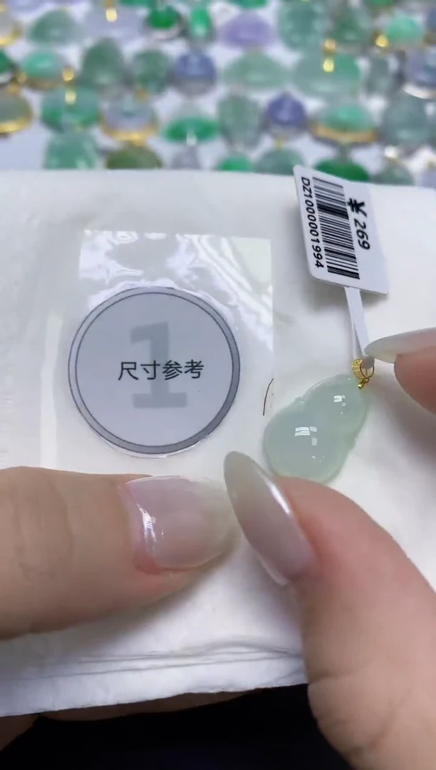 颈饰18K金镶嵌翡翠天然缅甸翡翠A货百元以上9元证书费自理