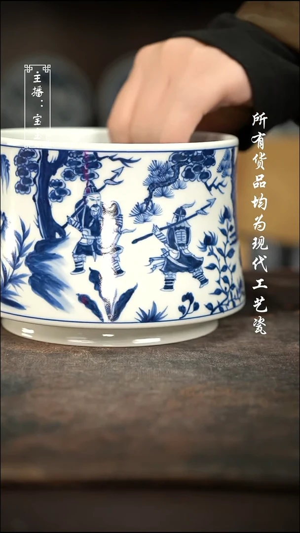 微瑕 福利手绘现代高温瓷