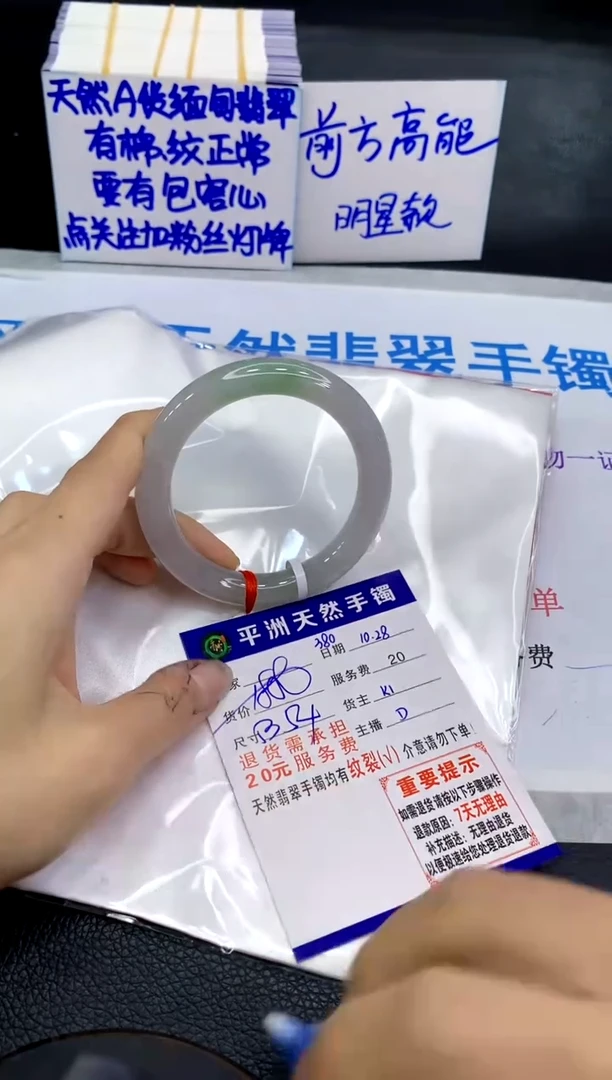 未镶嵌手镯翡翠111111111