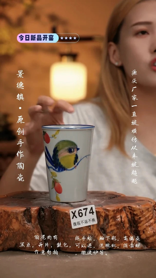 其他WX674新十二器瓷器