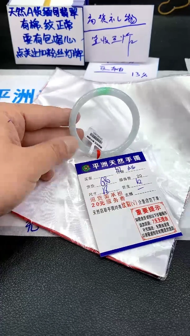 翡翠手镯未镶嵌11
