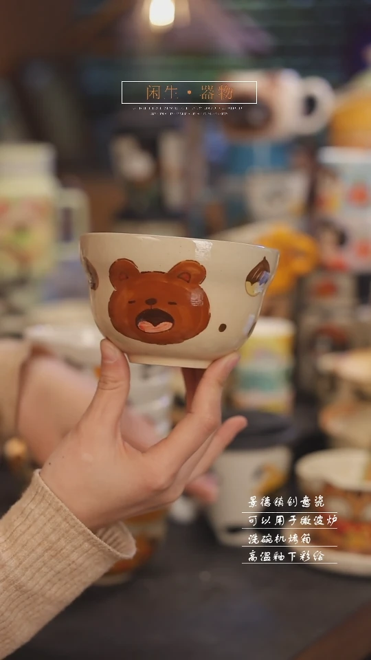 【闪购商品】景德镇可爱设计师款陶瓷