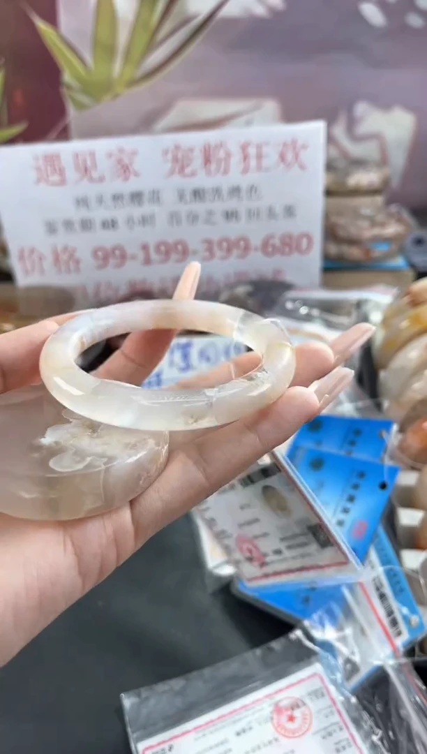 石英质玉手镯未镶嵌53