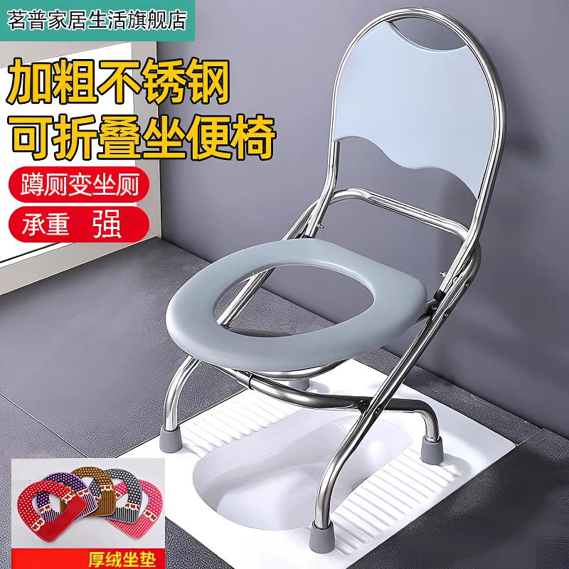 【加厚防滑】坐便椅加厚孕妇坐便器折叠椅家用坐便椅不锈钢坐便椅