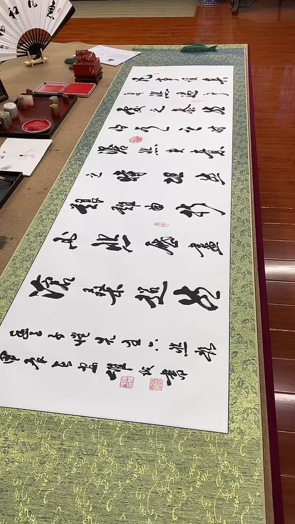 【闪购商品】书法六然歌  六尺对开卷轴 陈维成