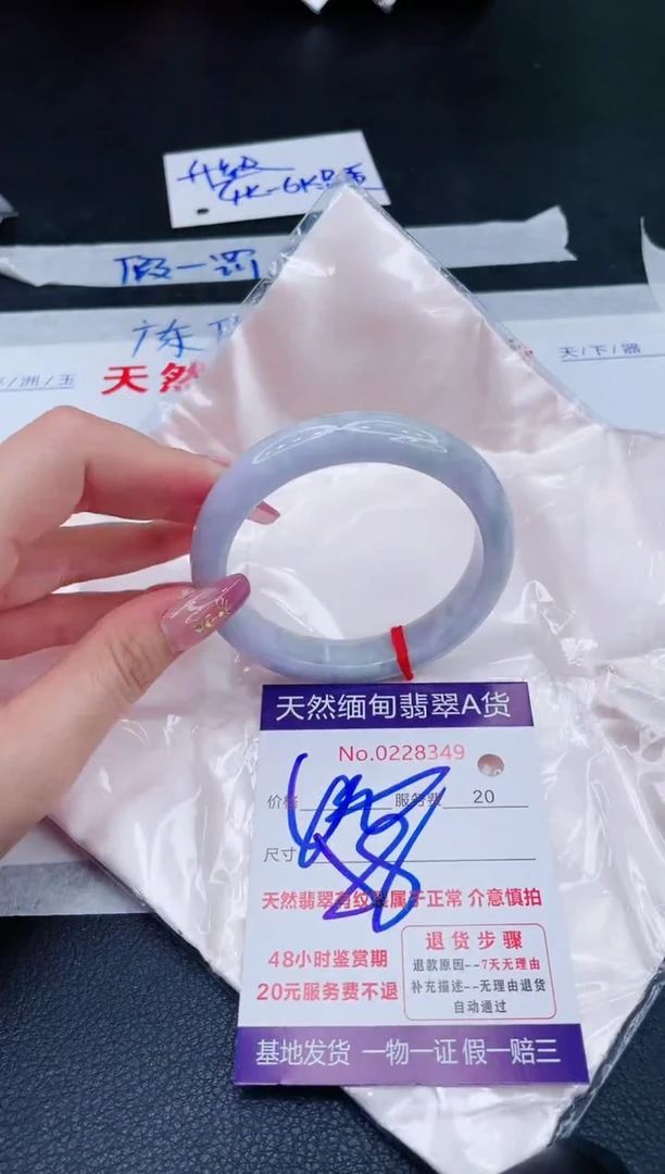 未镶嵌手镯翡翠400.00400.00