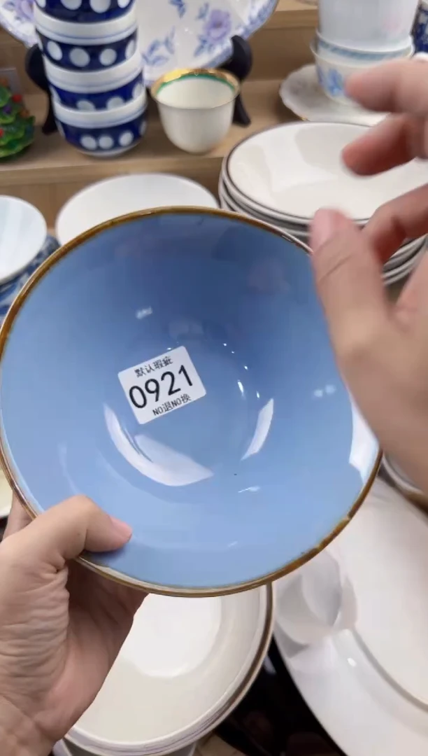 清*921回流瓷器，默认微瑕，18包邮