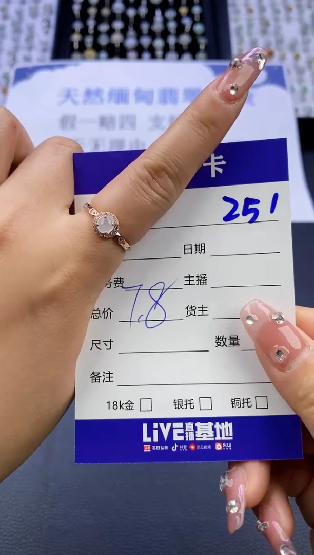 【闪购商品】翡翠戒指合金天然缅甸翡翠戒指