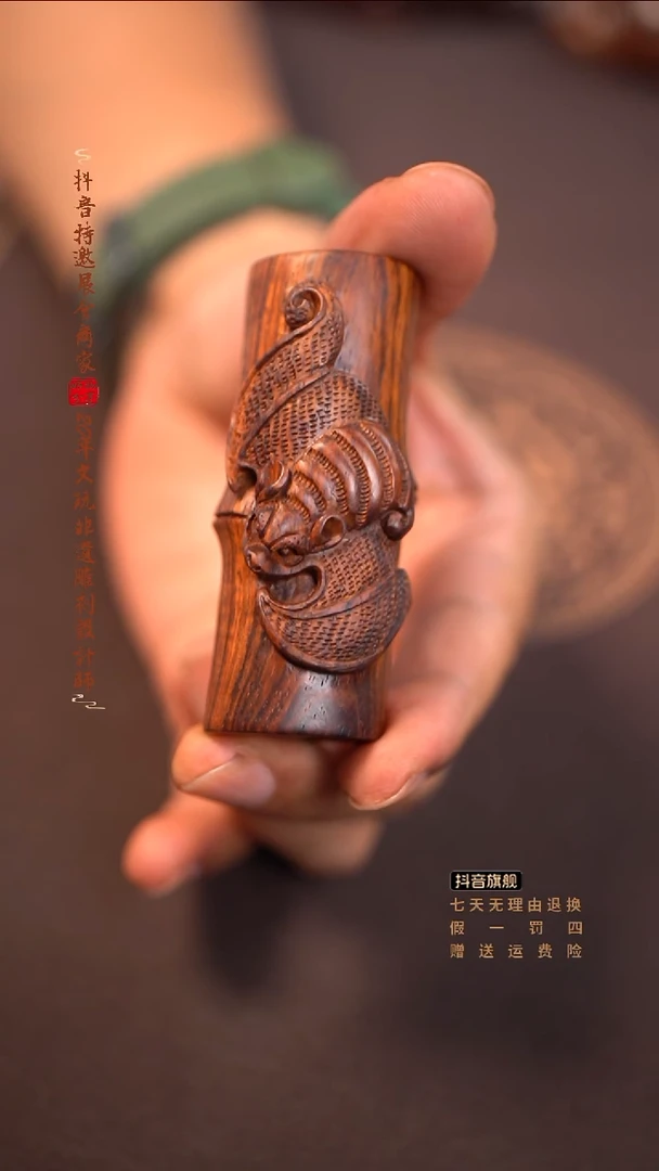 黄花梨/降香黄檀海黄祝福手把
