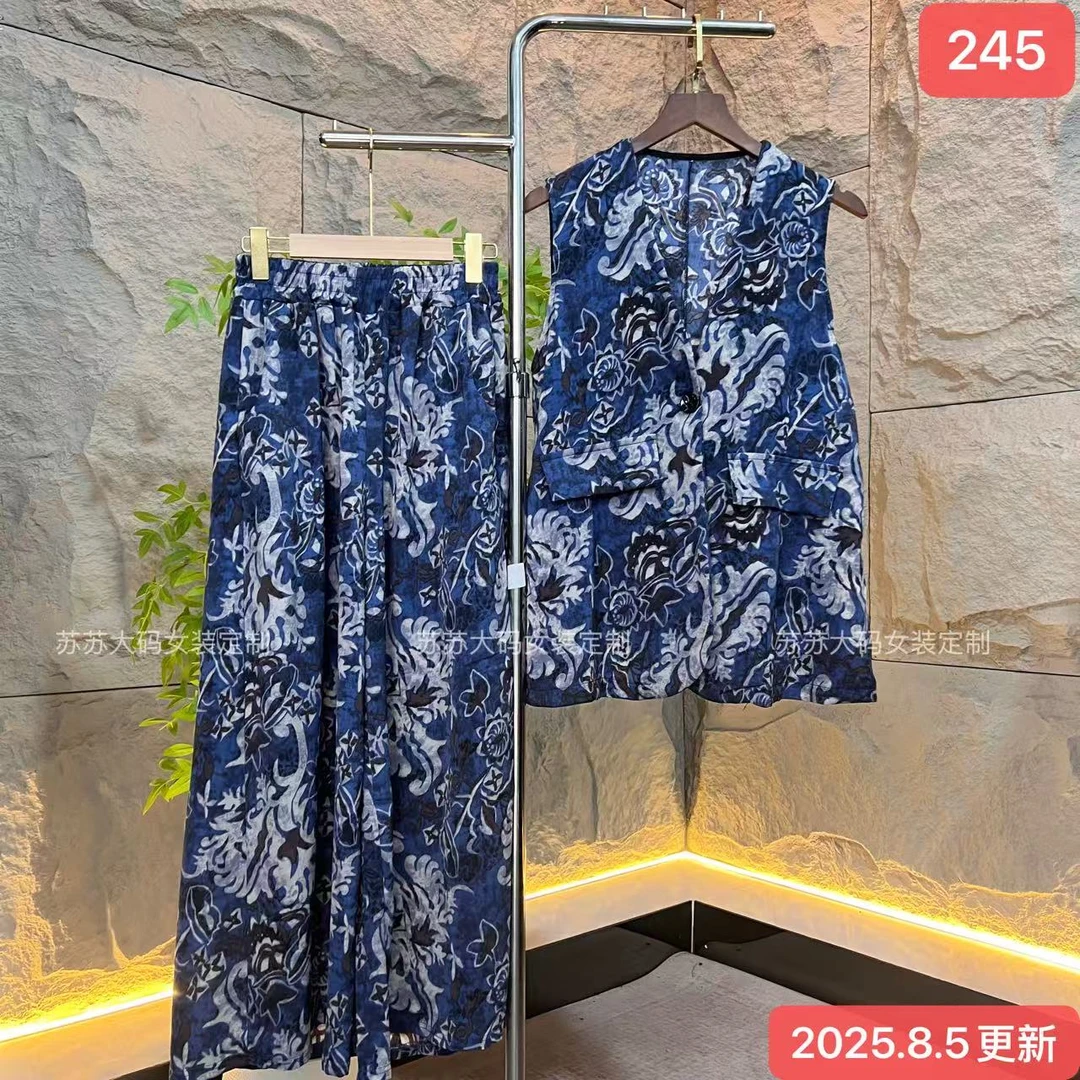 245#1753-蓝色青花瓷套装-F