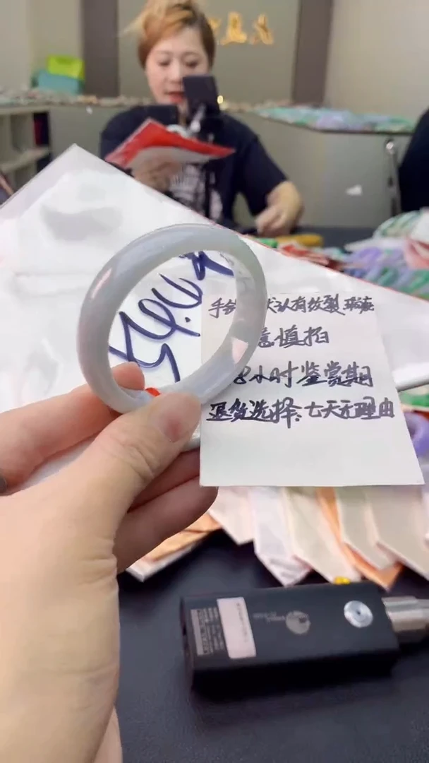 翡翠手镯未镶嵌0247545406