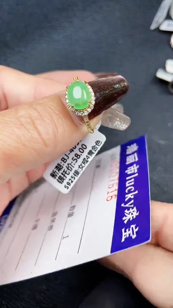 颈饰银S925镶嵌翡翠7616