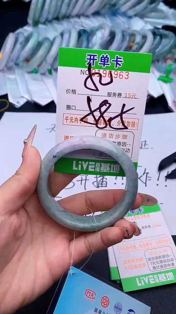 未镶嵌手镯翡翠63天然缅甸A货