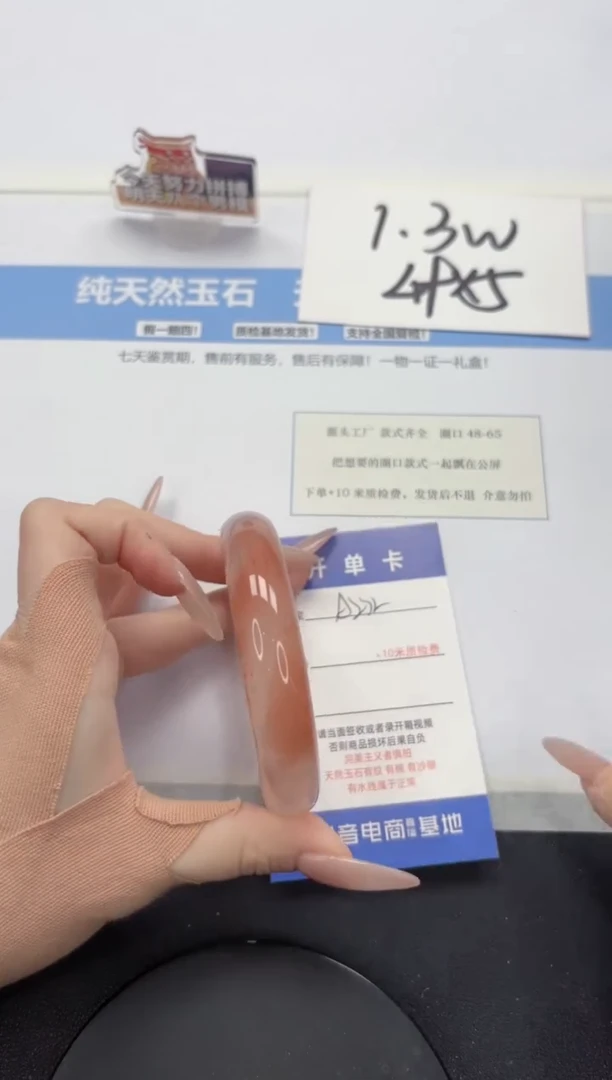 【闪购商品】石英质玉手镯未镶嵌A272-58.3