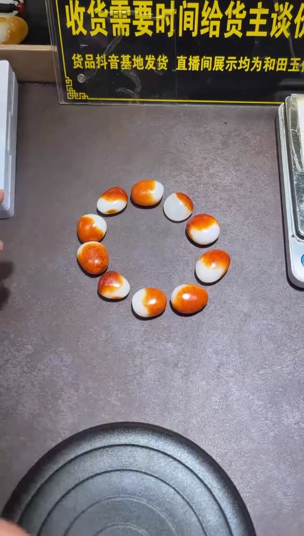 未镶嵌和田玉（子料）挂件YL-WW-11.19-16