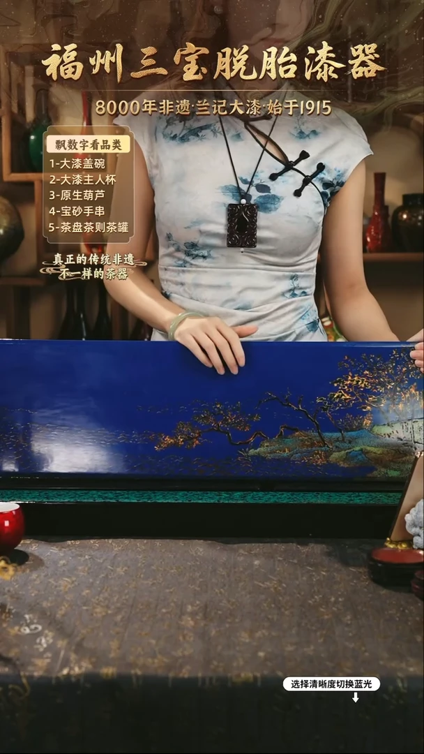 兰记手工漆器-一物一拍 以商品图片为主