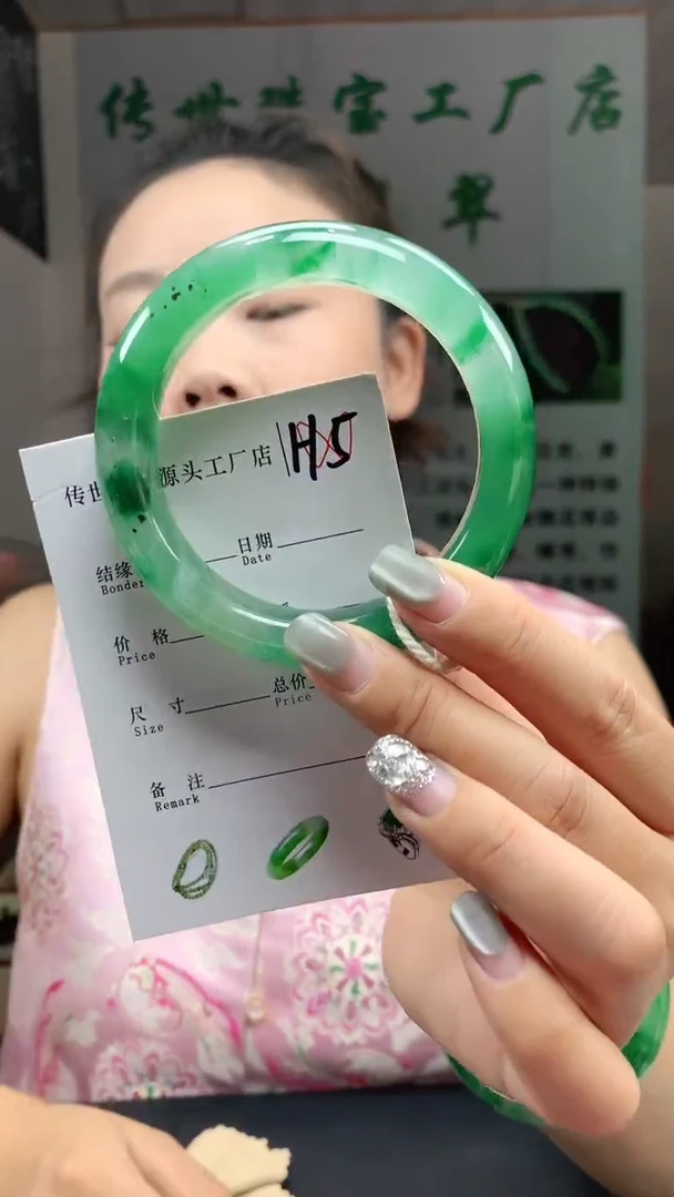 石英质玉手镯未镶嵌59+