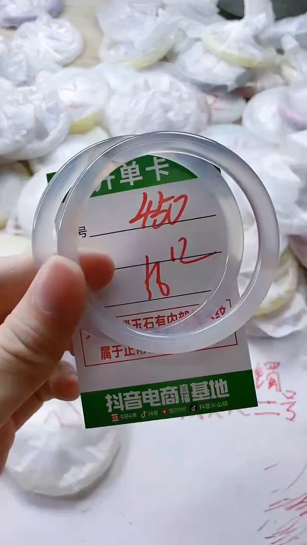 【闪购商品】玛瑙/玉髓手镯未镶嵌450