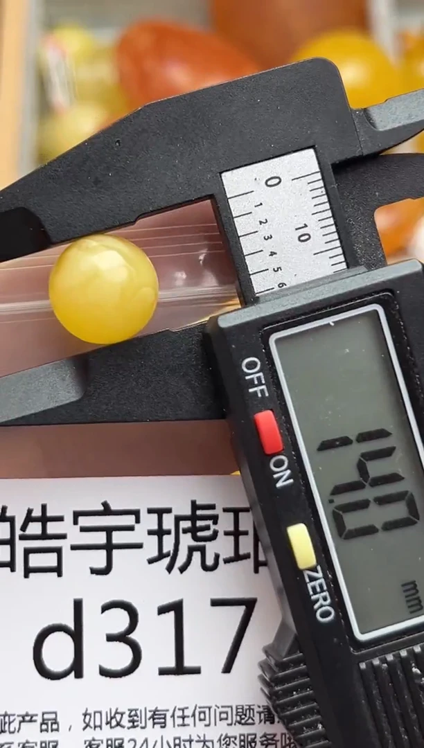 裸石蜜蜡未镶嵌天然蜜蜡微瑕珠子 假一赔万