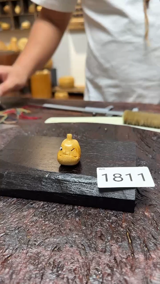竹1811竹根竹根竹根