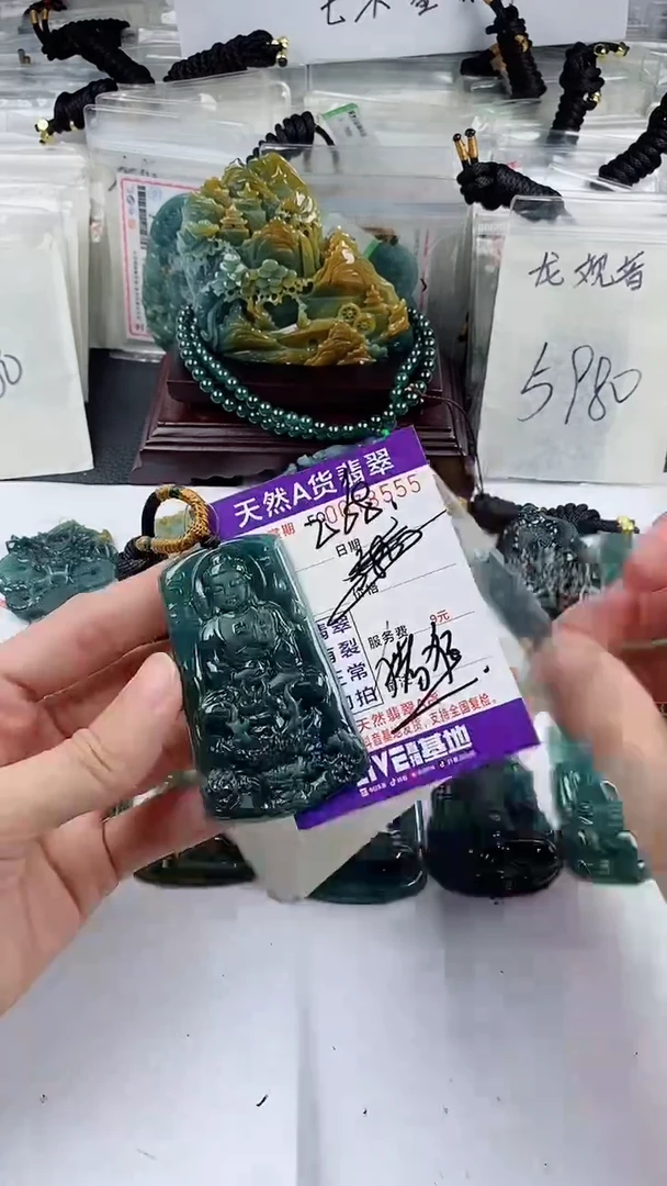 【闪购商品】翡翠颈饰未镶嵌