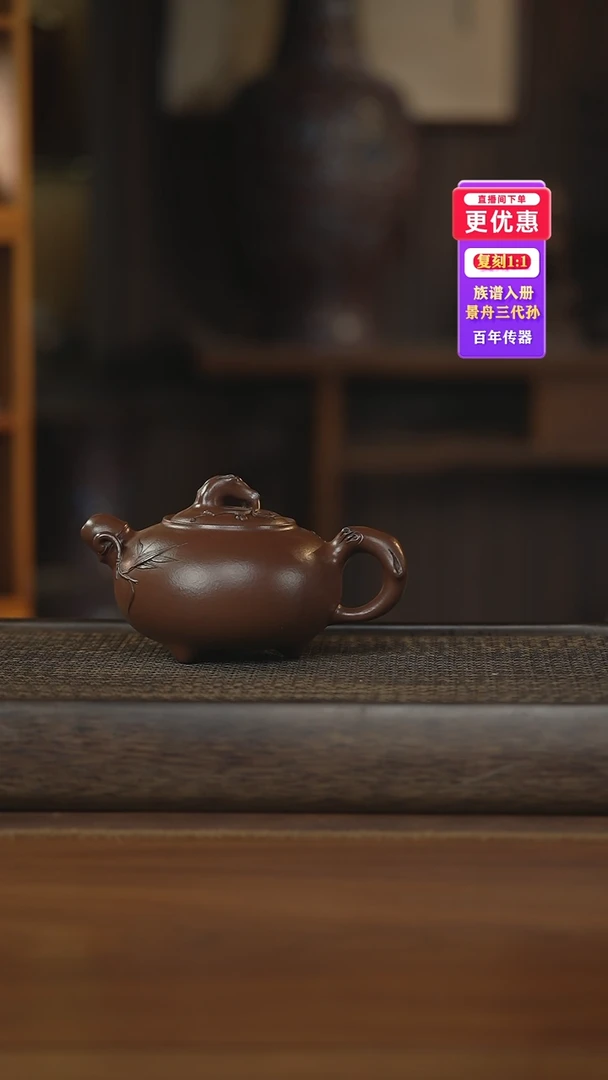 茶壶紫砂紫砂壶紫砂壶