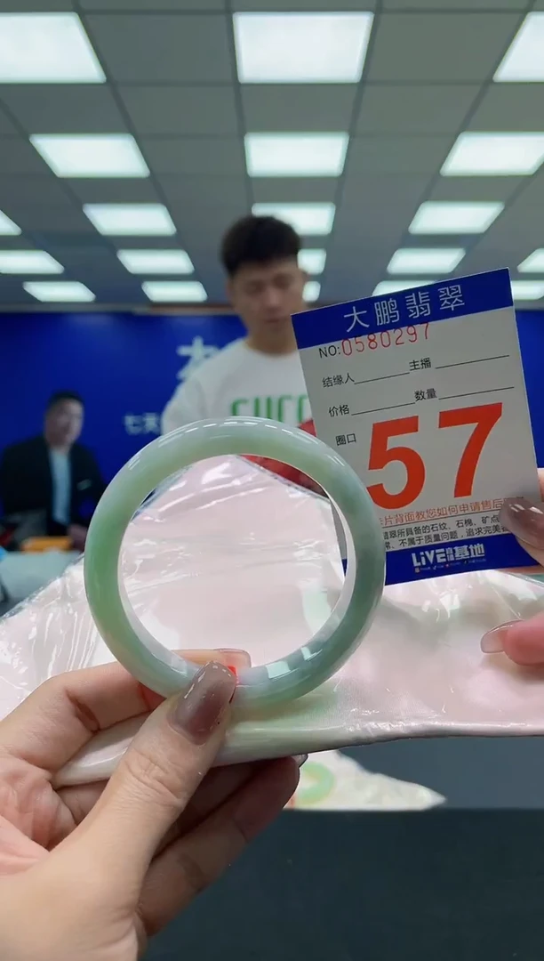 未镶嵌手镯翡翠AAAAAAAAAA