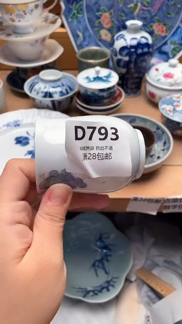 瓷片小*蛋793