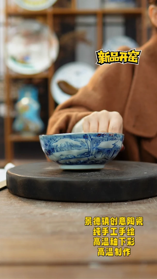 其他陶947景德镇陶瓷