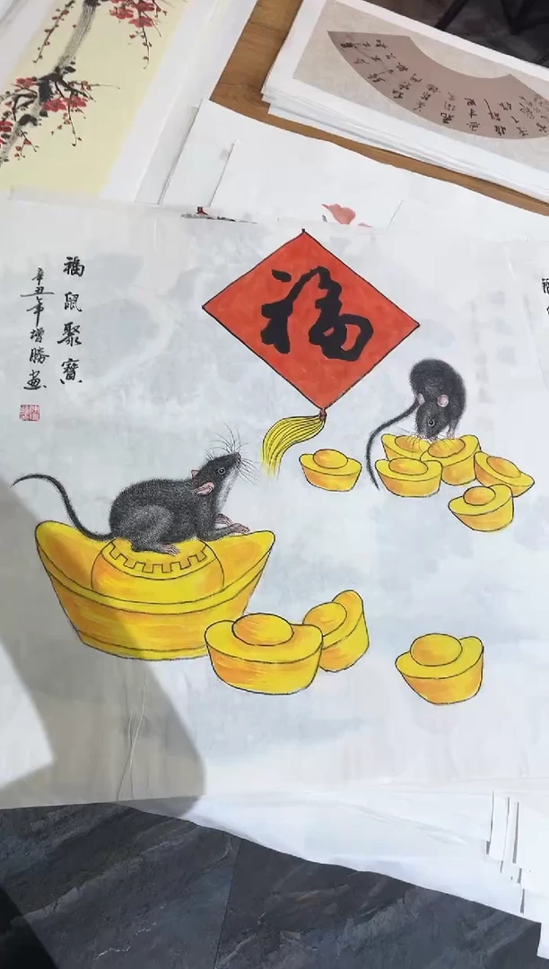 国画104紫仪直播间