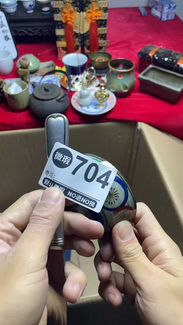 其他陶夜**桥上乘瓷瓷瓷瓷704