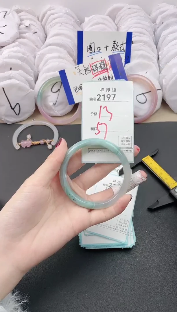 【闪购商品】玛瑙/玉髓手镯未镶嵌2197