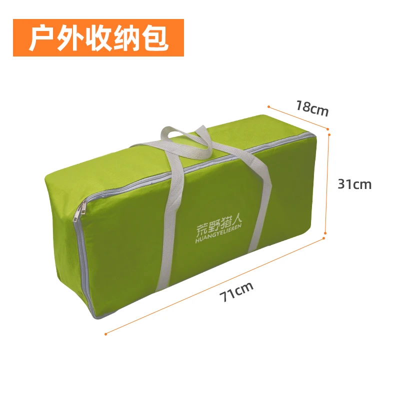 户外多功能绿色加大加厚收纳包