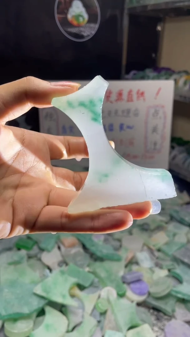 玉冰飘花边角毛坯