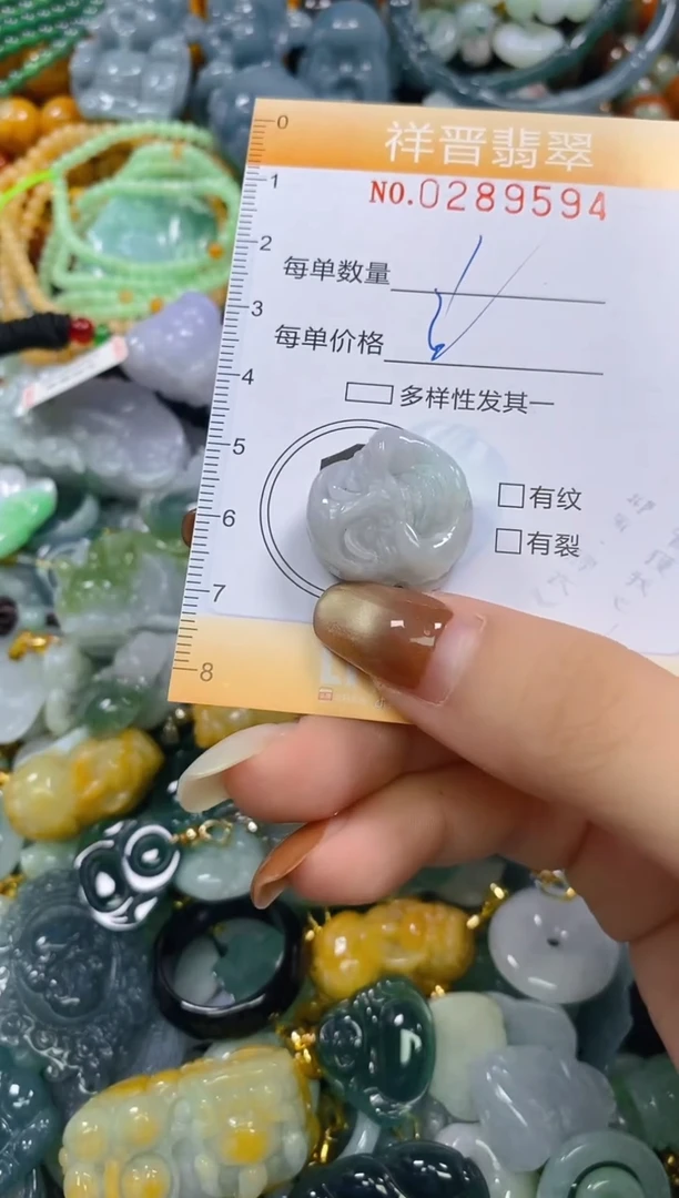颈饰未镶嵌翡翠闪购0289594多样性发其一