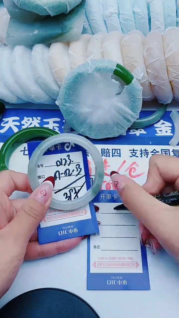 未镶嵌手镯石英质玉D123+51-52