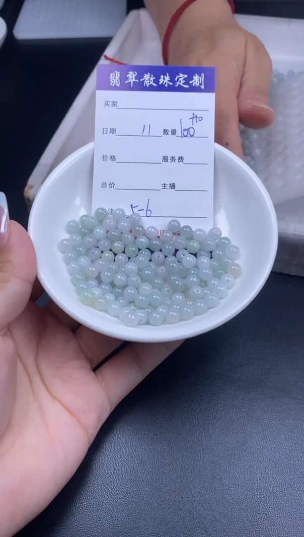 颈饰未镶嵌翡翠贞城散珠批发DIY编制多样性发货