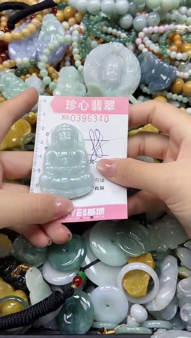 颈饰未镶嵌翡翠闪购0396340