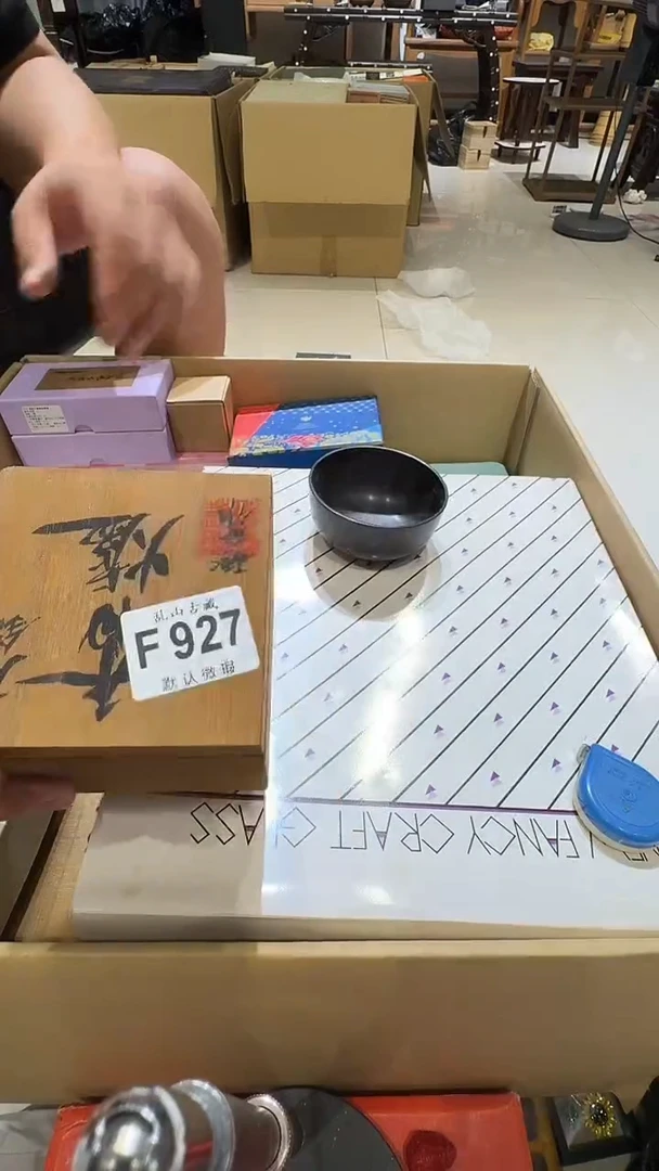 小**子乱山古美術瓷片F927