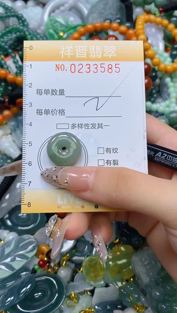 颈饰未镶嵌翡翠闪购0233585