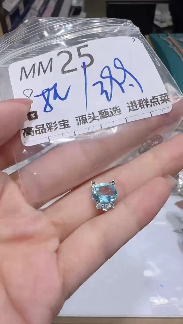 【闪购商品】托帕石吊坠(不含链)银S925镶嵌多样性发一MM25