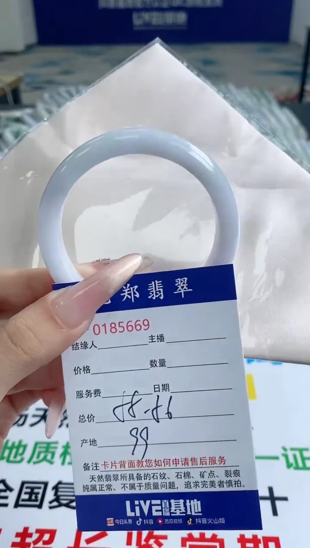 翡翠手镯未镶嵌AAAAAAAA