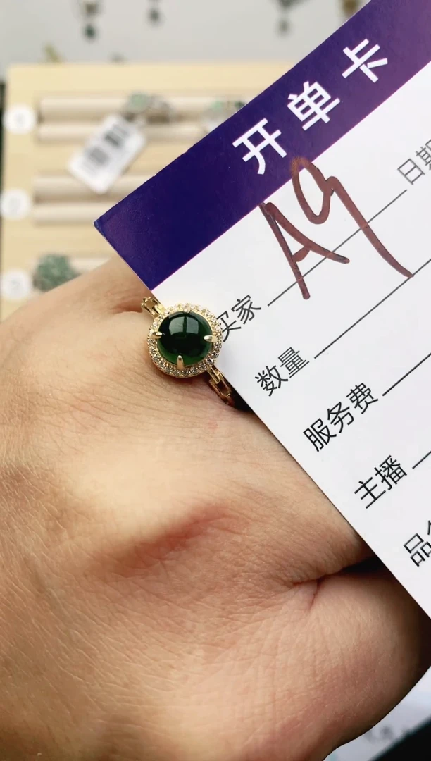 翡翠戒指银S925镶嵌111111