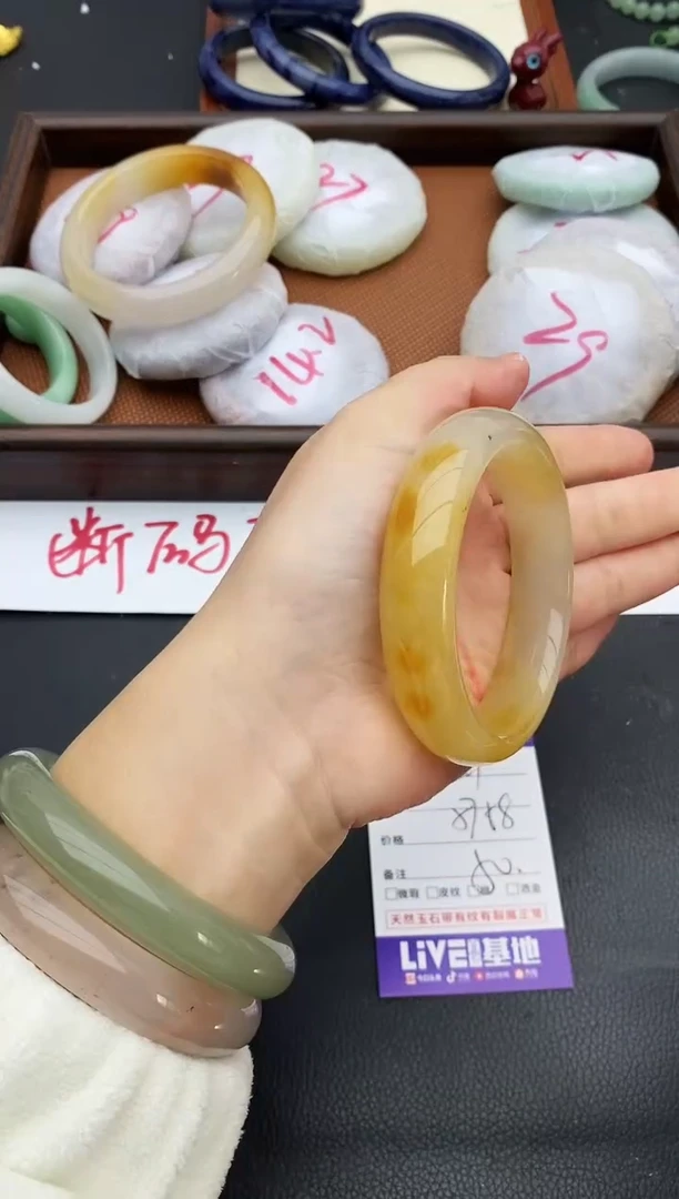 未镶嵌手镯石英质玉227+57/58