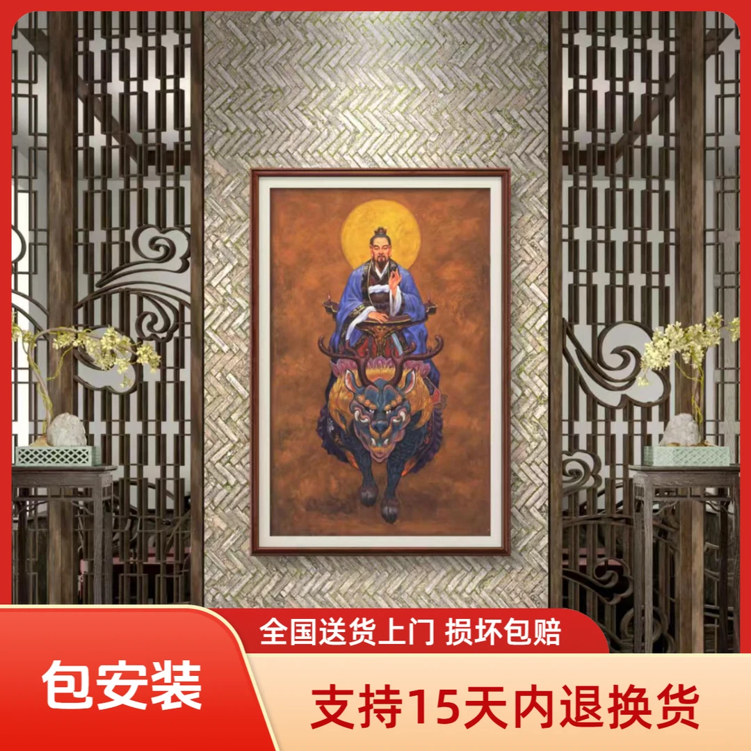 【张俊龙】玉清元始天尊原创艺术油画乔迁玄关书房装饰画