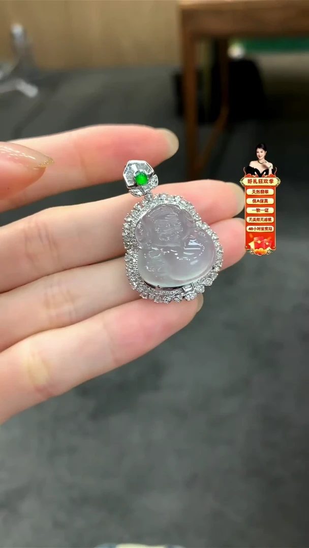 【闪购商品】翡翠颈饰18K金镶嵌挂件