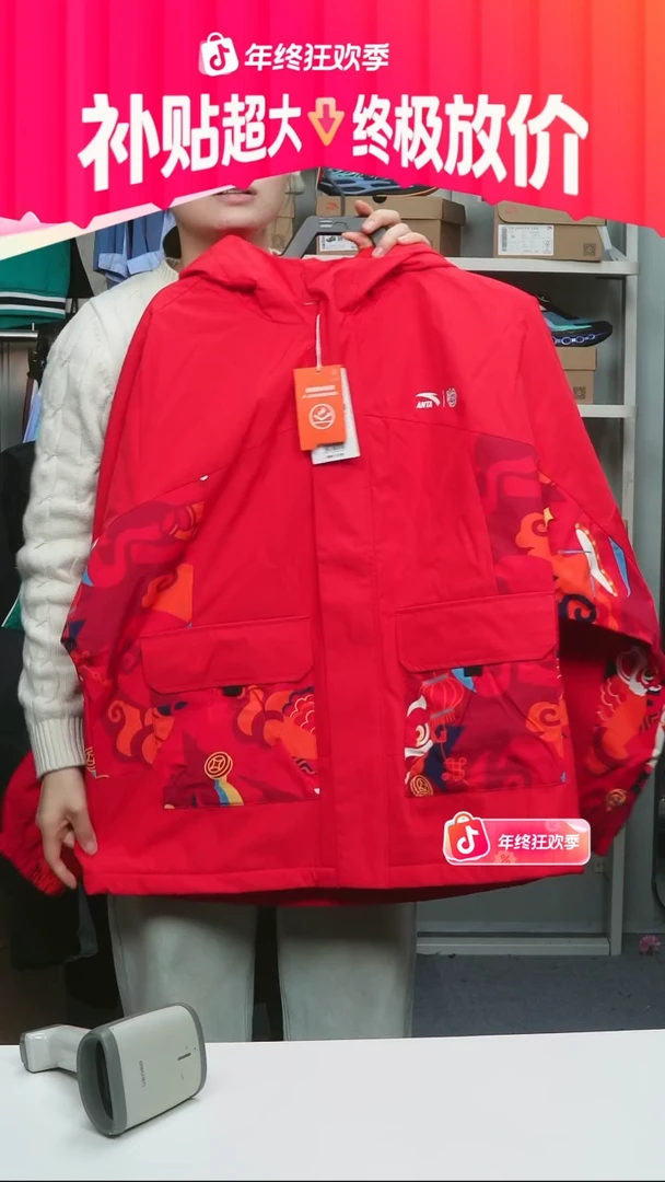 闪购安踏儿童断码孤品：175